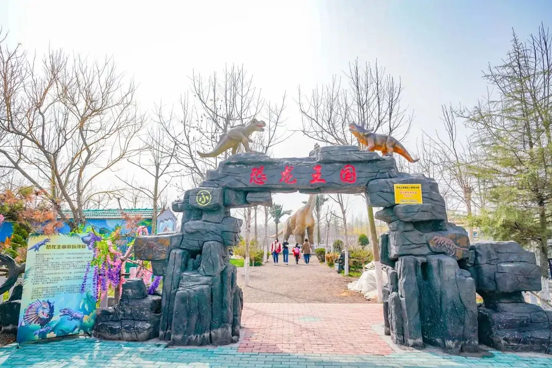 青岛翠林云庄恐龙乐园项目实景 7