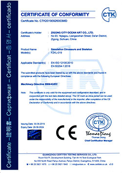 自贡大洋艺术有限责任公司CE认证