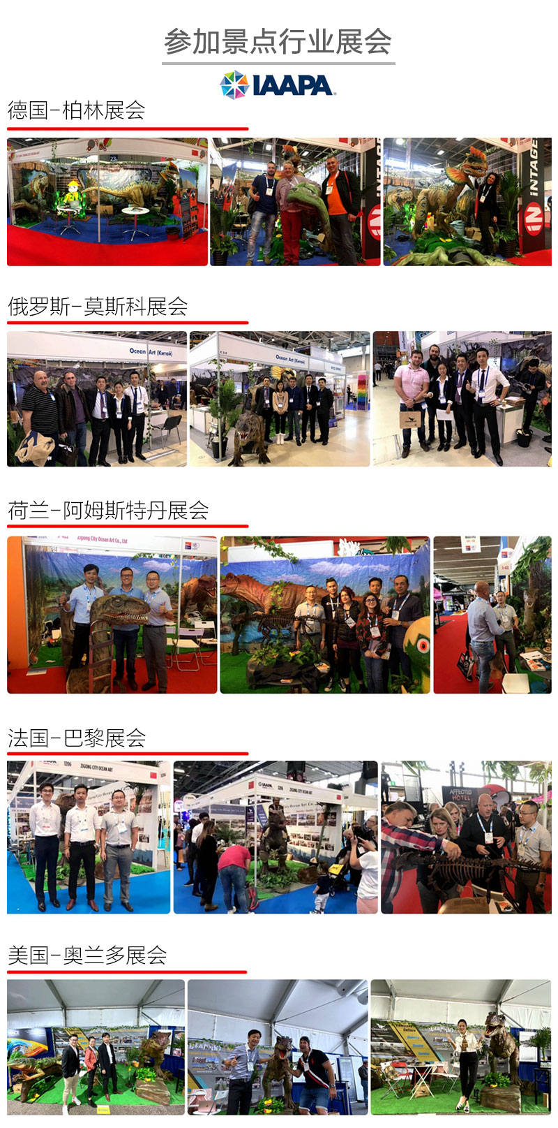 大洋艺术制作工艺与服务说明 8